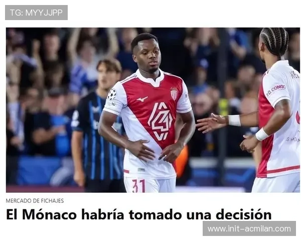 摩纳哥4-0大胜雷恩,法蒂破门、阿克利乌什建功 摩纳哥4-0大胜雷恩,法蒂破门、阿克利乌什建功